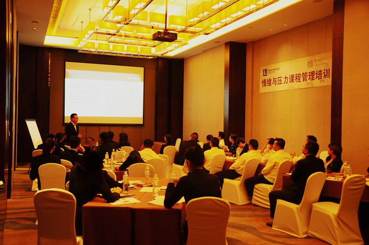 E&C International 卓越酒店管理人才的孵化器 —— 专业管理培训体系解析